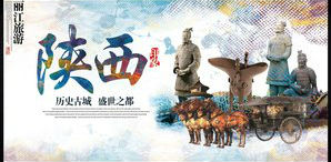 去西安玩不止有兵马俑!陕西旅游最全线路攻略收好