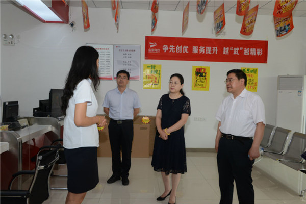 manbetx客户端ios广电网络集团党委书记、董事长李建华赴烟台分公司调研