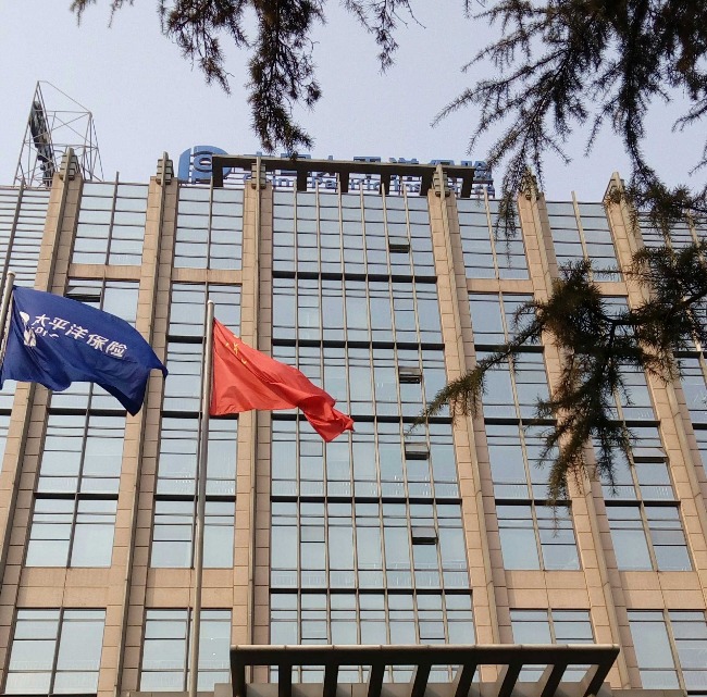 太平洋保险以“既往病史”拒赔重疾险吃败诉