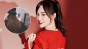 唐嫣肚子凸起明显 疑似坐实怀孕传闻