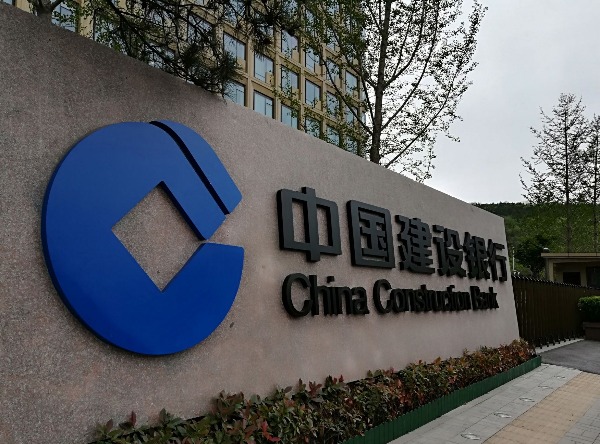 建行各支行全力推进“裕农通”业务助力乡村振兴