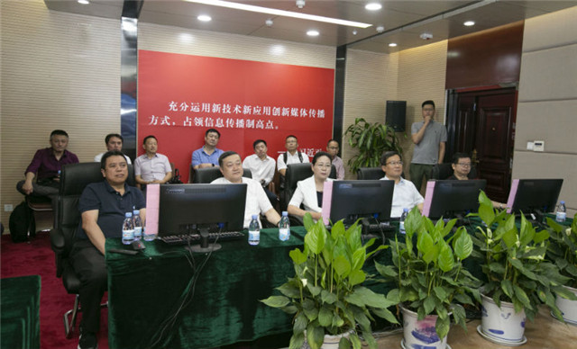 贵州省网来manbetx客户端ios广电网络集团交流座谈