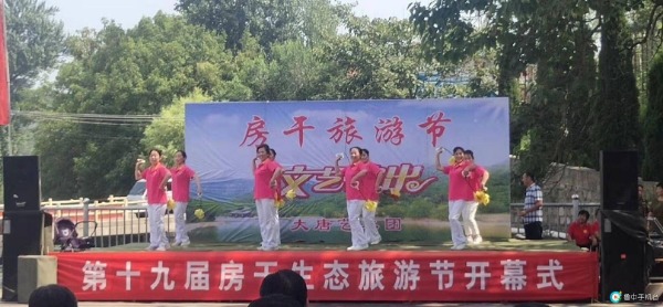 房干生态旅游节开幕啦!门票半价!
