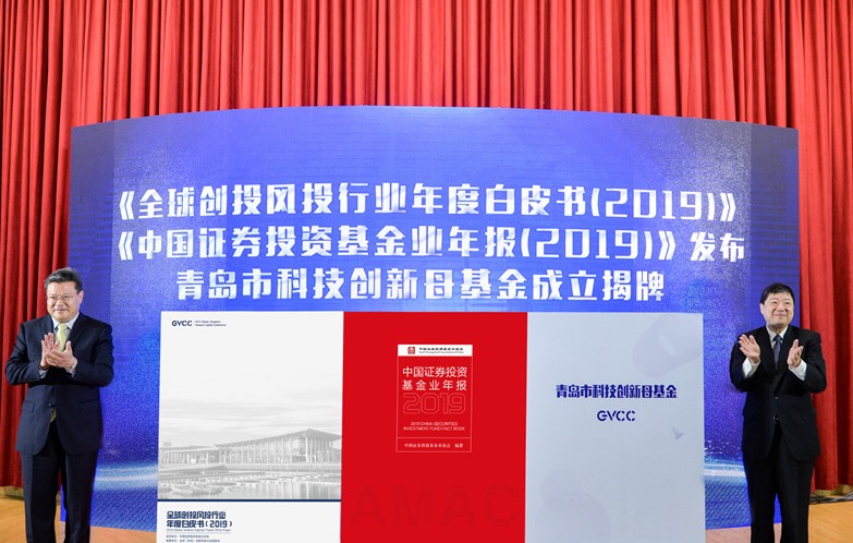 目标规模500亿元 青岛市科创母基金这么安排!