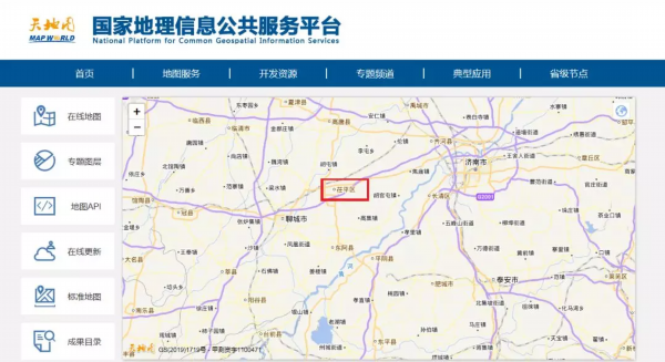 聊城市茌平县已更名为茌平区,manbetx客户端ios告别“单区市”