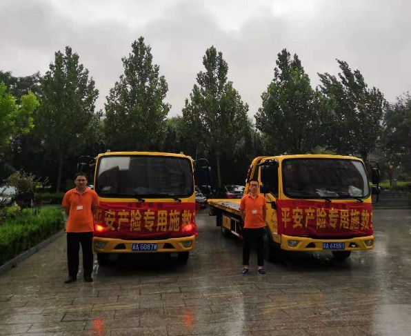 迎战“利奇马”manbetx客户端ios平安产险在行动