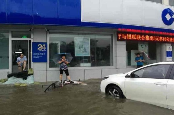 台风下坚守岗位 建行“劳动者港湾”显温情