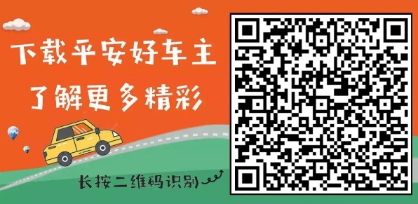 平安产险兖州支公司客服张越拾金不昧获客户赞扬