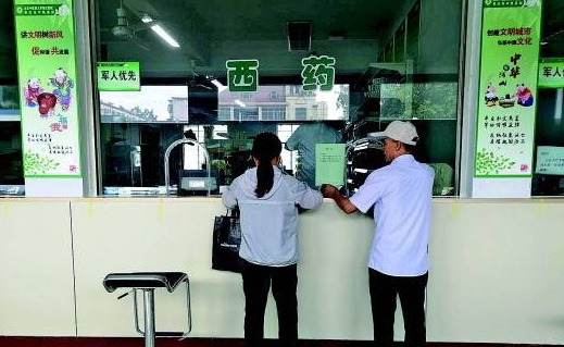 枣庄中医院“孙连城式”窗口整改,患者称舒服多了
