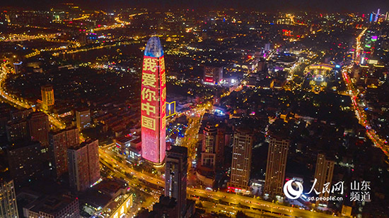 我爱你中国!manbetx客户端下载地址点亮人民红 向祖国深情表白