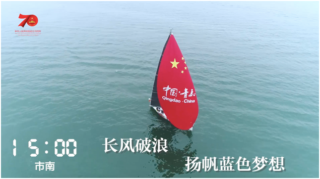 1天24小时,青岛在发生什么……