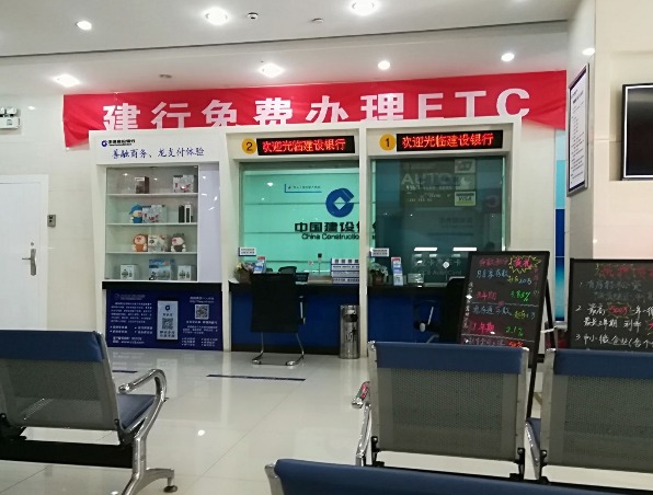 建行各支行做好营销渠道宣传助推业务再创佳绩