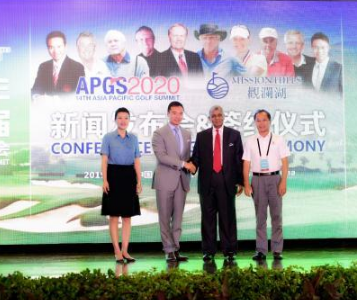 第十四届亚太高尔夫峰会和2021年亚洲高尔夫旅游大会落地海口