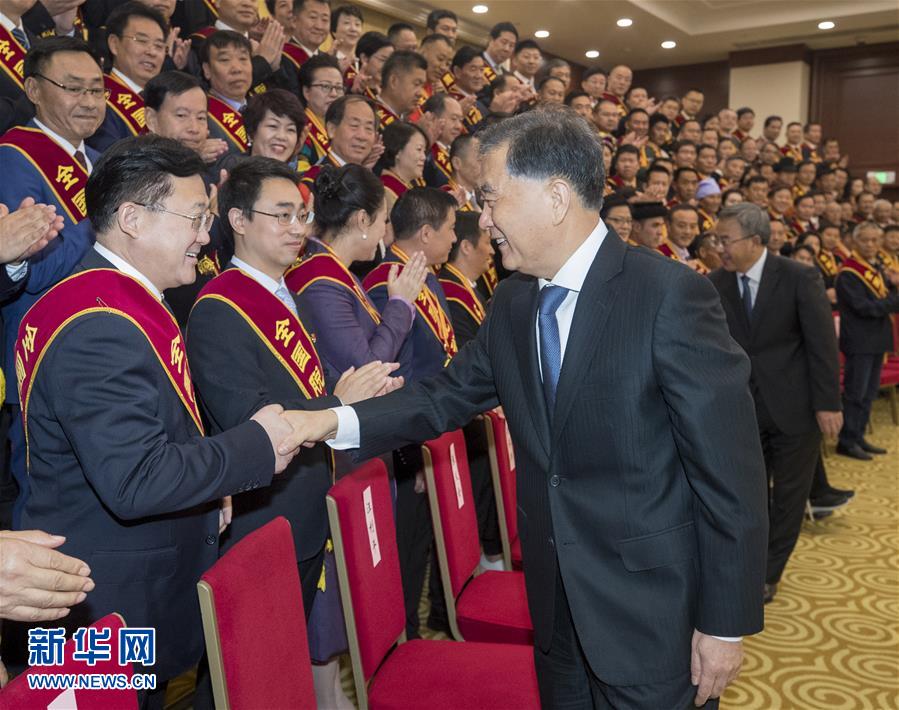 汪洋会见全国脱贫攻坚奖获得者:努力攻克深度贫困堡垒