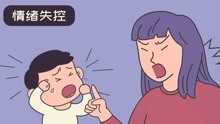 校园霸凌?家庭教育很重要