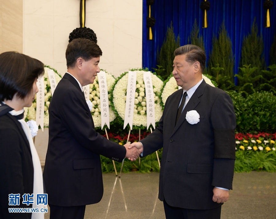 丁石孙同志遗体在京火化 习近平等到八宝山革命公墓送别