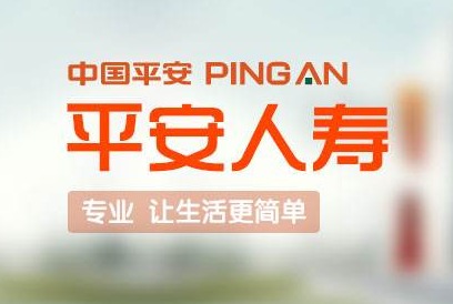 平安人寿全系统各级基层党组织集中观看《我和我的祖国》