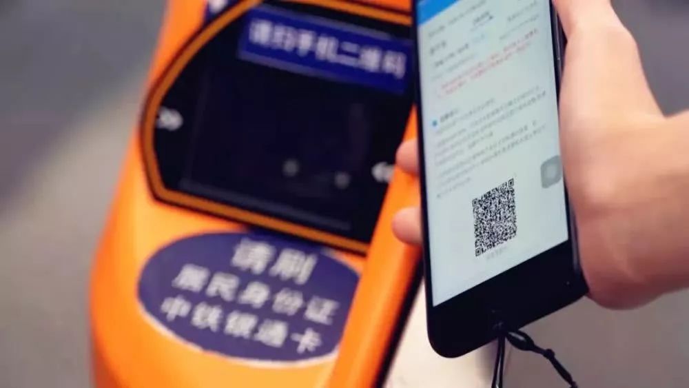重磅!青岛试点告别火车票,以后这样乘车…