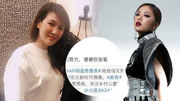 尴尬! 时尚芭莎主编发文把王菊说成了张菊