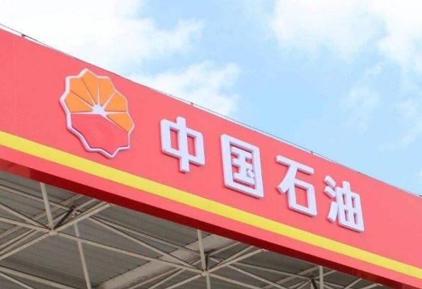 中国石油思想政治工作部原总经理曲广学被“双开”