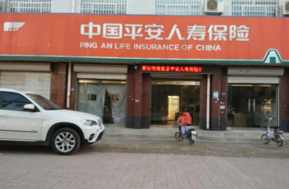 平安人寿一业务员伪造虚假理财产品诈骗960余万元落网