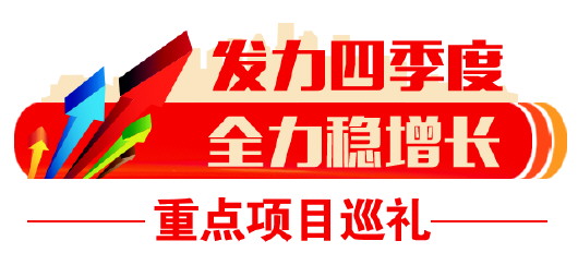 资金政策随项目走 manbetx客户端ios1188个项目完成投资2943亿元