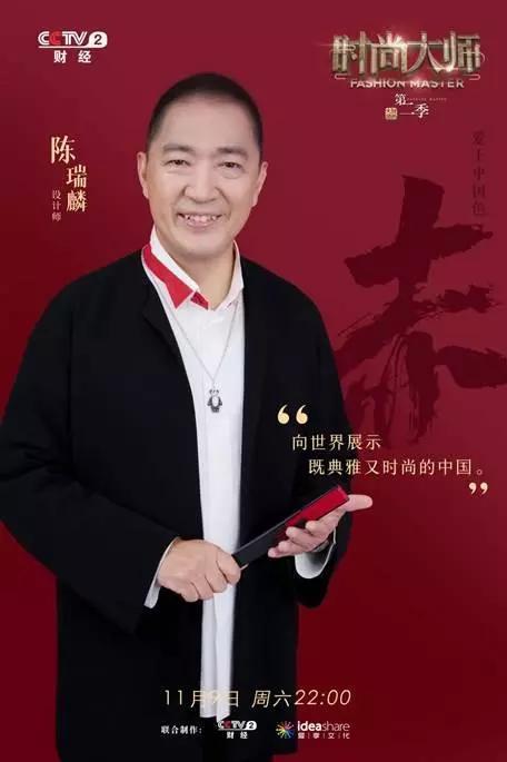 孟美岐自曝出门必备单品 《时尚大师》探寻敦煌国色