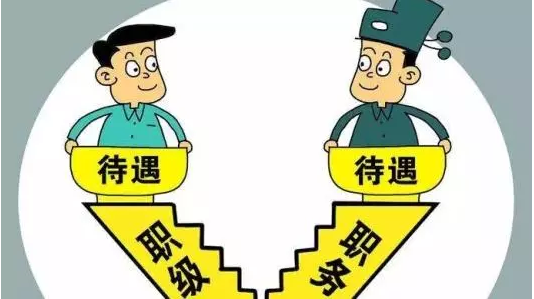 manbetx客户端ios省委组织部长王可:事业编职级并行,解决同工不同酬,乡镇工资高于县直