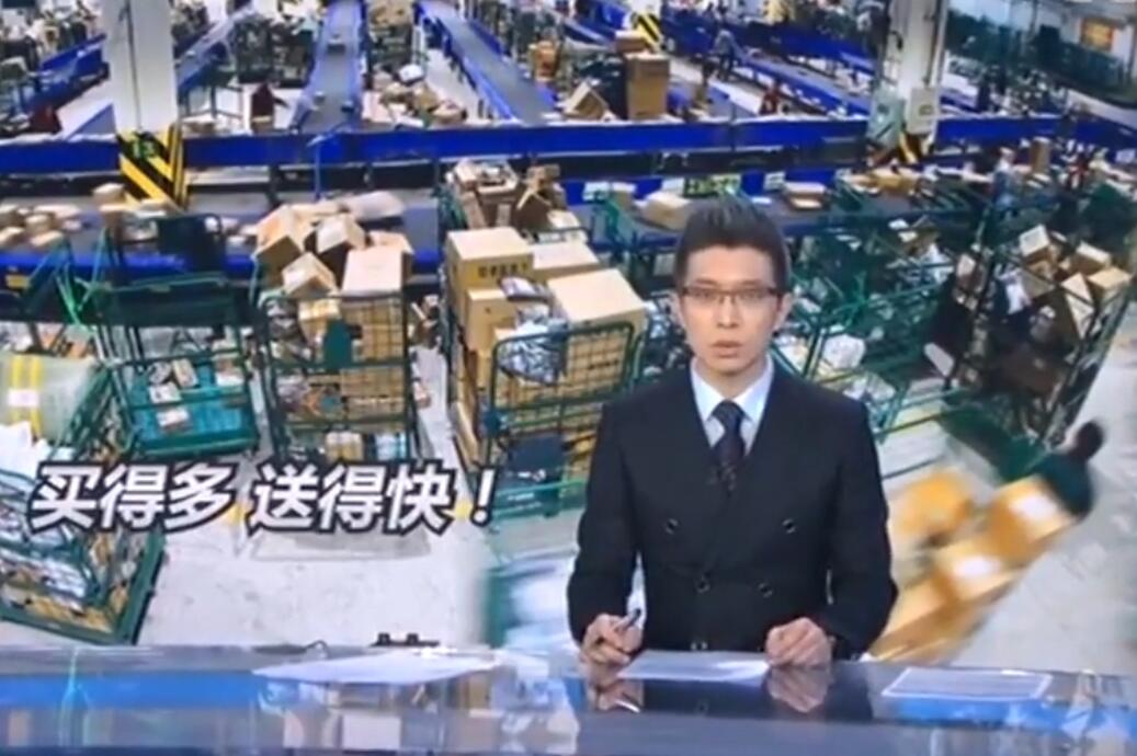 购物节结束 朱广权带着双十一的段子来了