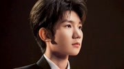 王源身穿西装帅气稳重 灯光照射凸显精致五官