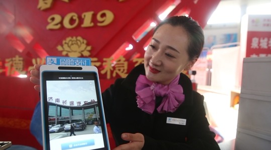 刷脸就能购票啦!manbetx客户端下载地址长途汽车总站“黑科技”上线