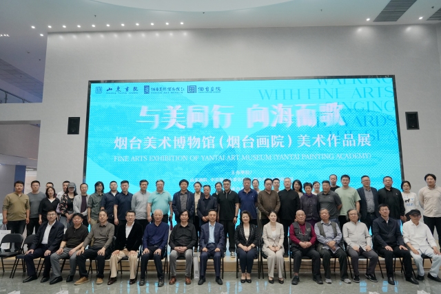“与美同行 向海而歌——烟台美术博物馆(烟台画院)美术作品展”5月12日在山东画院开幕